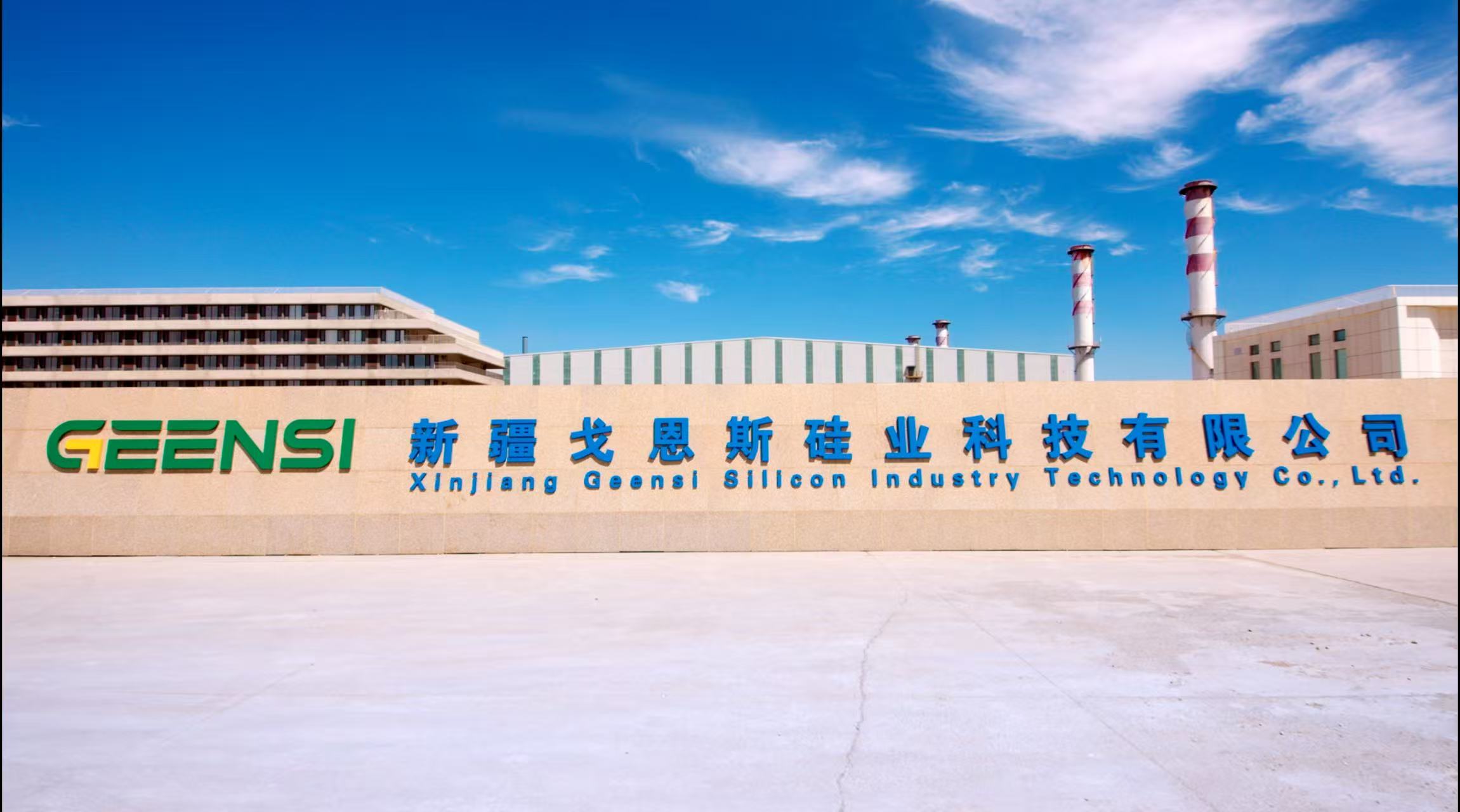 企业园区展示图 1
